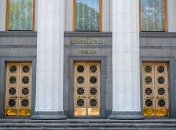 В Раде проголосуют за расширение своих полномочий
