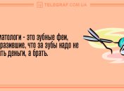 Поделитесь этим утром хорошим настроением: анекдоты 10 июня