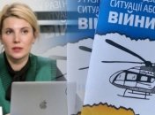 Сразу после провокации России в Черном море: украинцев подготовили на случай войны