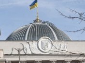 У ВР назвали поїздку депутатів від "ОПЗЖ" до Москви приватним візитом