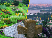 Остатки некрополей