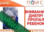 Ярослава искали, но нашли уже мертвым