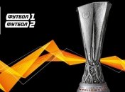 Результаты жеребьевки 1/4 финала Лиги Европы