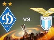 "Динамо" - "Лацио": где и когда смотреть матч Лиги Европы