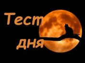 Ворожіння по картинці