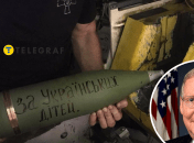 Митч Макконнелл высказался насчет помощи Украине