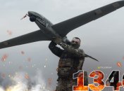 1340-й день полномасштабной войны России против Украины