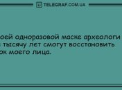 Начинаем утро правильно: новые анекдоты для отличного настроения