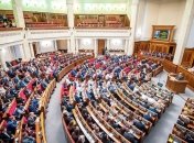 У Верховній Раді пропонують скасувати закон про люстрацію