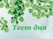 Ворожіння по картинці