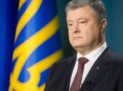 Порошенко считает права человека "главной национальной ценностью"