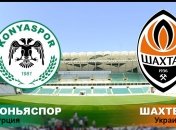 Лига Европы 2016/17. Где смотреть матч "Коньяспор" - "Шахтер" 