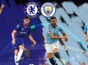 Челси 0:2 Манчестер Сити: события матча