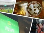 Итоги дня 13 марта: съезд "Слуг народа", Bitcoin взял новые высоты 