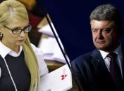 Штаб Порошенко ожидает извинений от Тимошенко "за сознательное тиражирование лжи"
