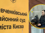 5 июля произошел взрыв в Шевченковском райсуде