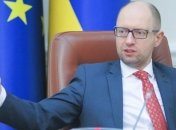 ГПУ Украины начала расследование по подозрению Яценюка во взятке