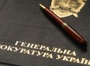 ГПУ: Латвия готова обсудить возврат конфискованных 50 миллионов евро