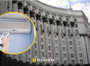 Кабинет министров