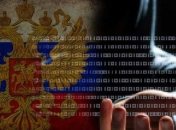Великобритания обвиняет РФ в хакерских атаках
