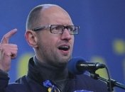 Арсений Яценюк