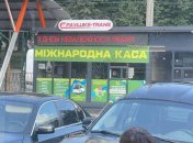 Надпись на электронном табло