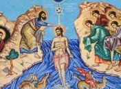 Крещение Господне 2019: традиции праздника и обряды ритуального омовения