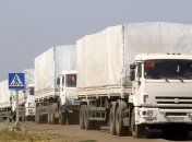 Очередной "гумконвой РФ" уже в Украине