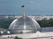 Раде предлагают отменить закон об импичменте: повестка дня заседания