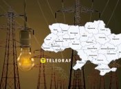 Отключения света