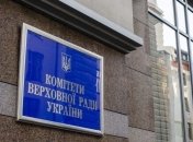 Комитет ВР рекомендовал отменить "поправки Лозового" 