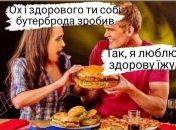 Купил живой йогурт, убил и съел: смешные шутки про еду