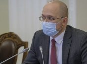 В Украине прошло второе заседание Антикризисного энергетического штаба