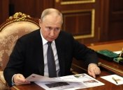 володимир путін