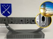 Отключения света в Днепре