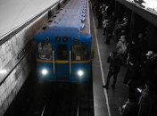 Столичний метрополітен