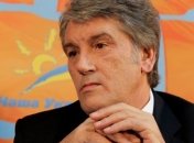 Ющенко востановили в рядах  "Нашей Украины"