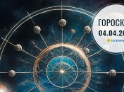Гороскоп на завтра для всех знаков Зодиака — 4 апреля 2026 года