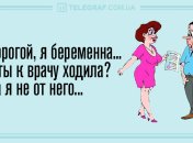 Улыбайтесь почаще: анекдоты 25 сентября