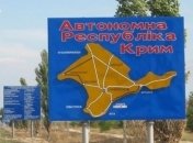 У Порошенко предлагают легализировать перевозки на границу с Крымом