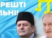 В Крыму освободили лидеров Меджлиса Умерова и Чийгоза