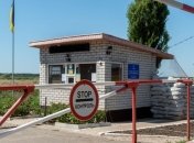 В РФ хотят оборудовать пункты пропуска на границе с Украиной