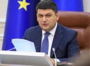 Не сделано - до свидания: Гройсман инициирует увольнение главы "Укроборонпрома"