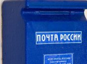Электронную почту россиян привяжут к домашнему адресу