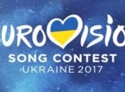 СМИ: Украина может потерять право проведения Евровидения-2017