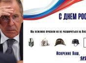 Ймовірно, сергій лавров не розраховував на такий потік негативу