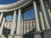 МИД вызвало посла Чехии на "ковер" из-за поездки "крымских татар" в Прагу