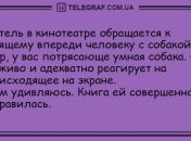 Да будет смех: уморительные анекдоты на вечер 16 июня