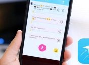 Компания Google выпустила мессенджер без клавиатуры