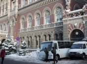 НБУ упростил иностранные операции украинцев